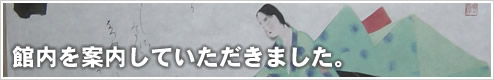 �������⤷�Ƥ��������ޤ�����