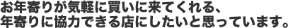 ��ǯ��꤬���ڤ��㤤����Ƥ���롢ǯ���˶��ϤǤ���Ź�ˤ������ȻפäƤ��ޤ���