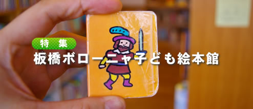 �����ʤ�Ź