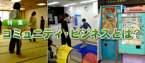 ���ߥ�˥ƥ����ӥ��ͥ��Ȥϡ�