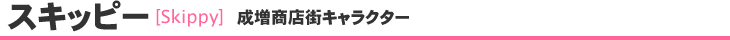 �����åԡ�