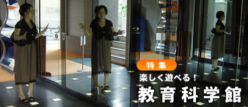 �ڤ���ͷ�٤롪������ʳش�