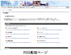 rss�ۿ��ڡ���