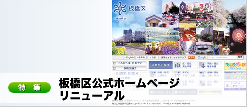 �Ķ�������ۡ���ڡ�����˥塼����