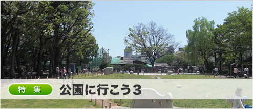 ����ˤ�������