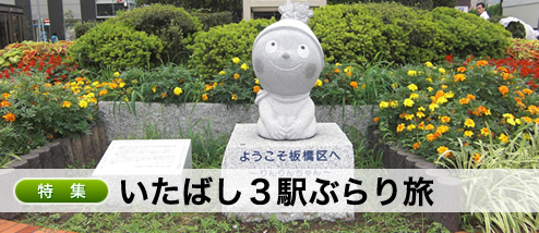 �����Ф�3�ؤ֤��ι