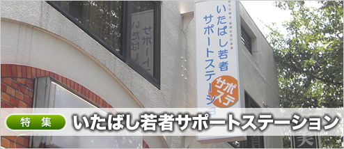 �����Ф���ԥ��ݡ��ȥ��ơ������