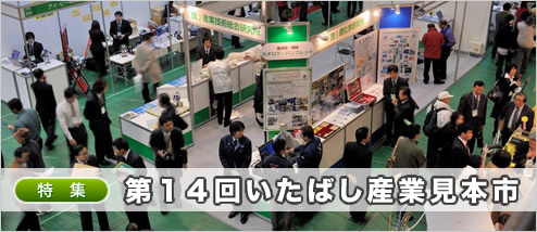 �裱���󤤤��Ф����ȸ��ܻ�