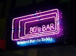 80'sBAR